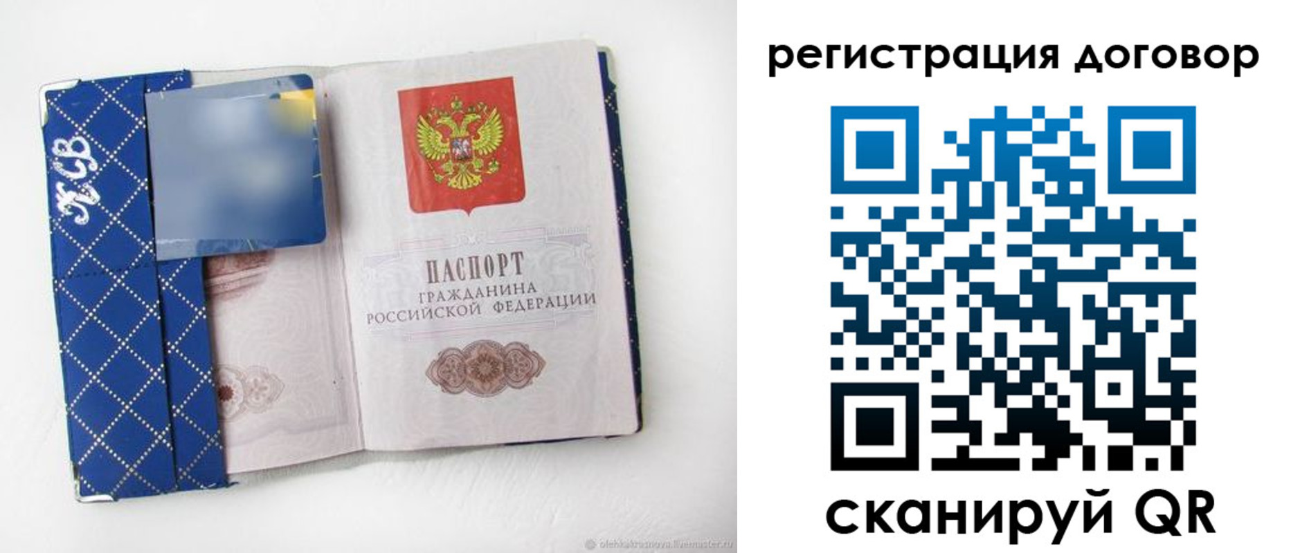 найти адрес прописки в Гусь-Хрустальном