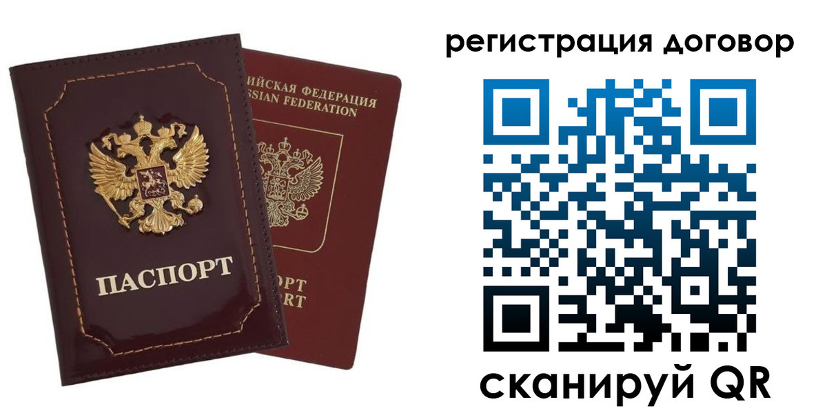 миграционный учет в Гусь-Хрустальном